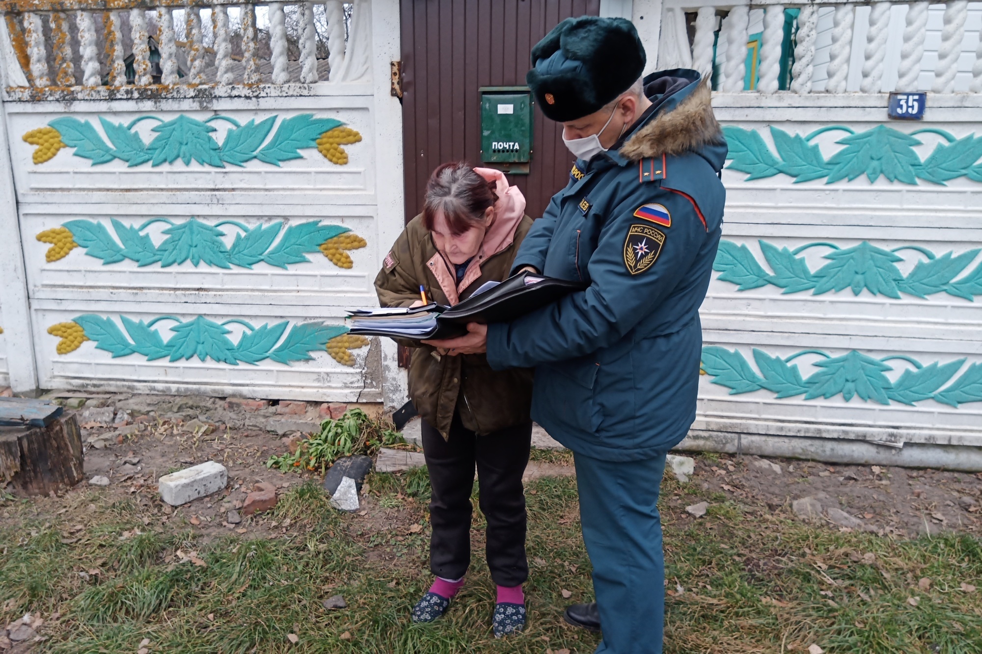 Карта замишево новозыбковский район