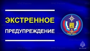 Экстренное предупреждение об опасном агрометеорологическом явлении 05 и 06 мая 2022 года!!!