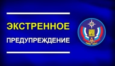 Штормовое предупреждение о прогнозируемом опасном агрометеорологическом явлении 10.05.2023