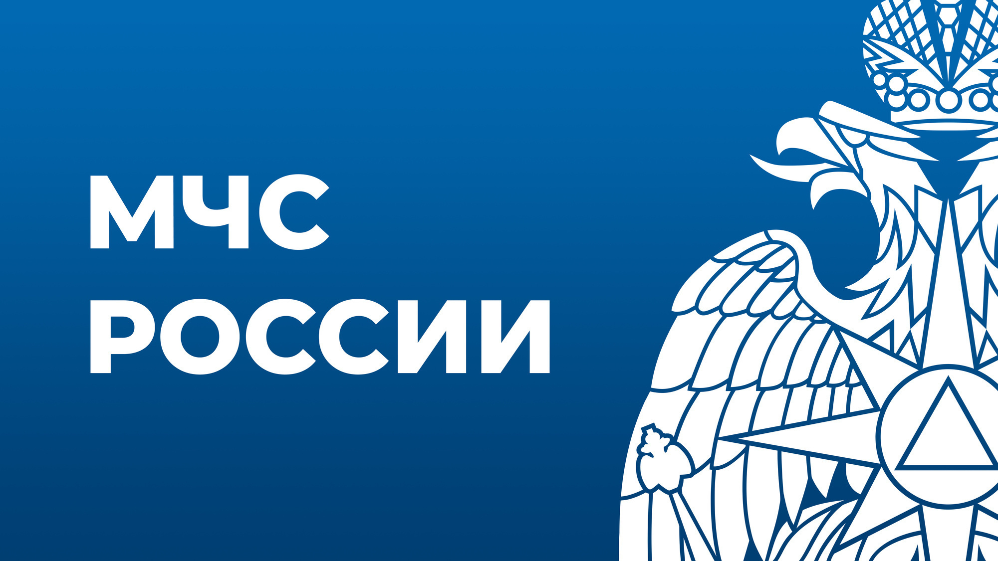 4 октября в Брянской области состоится плановая проверка систем оповещения  без включения сирен - Новости - Главное управление МЧС России по Брянской  области