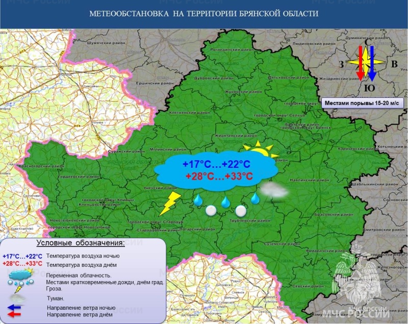 Оперативный ежедневный прогноз на 16.07.2024