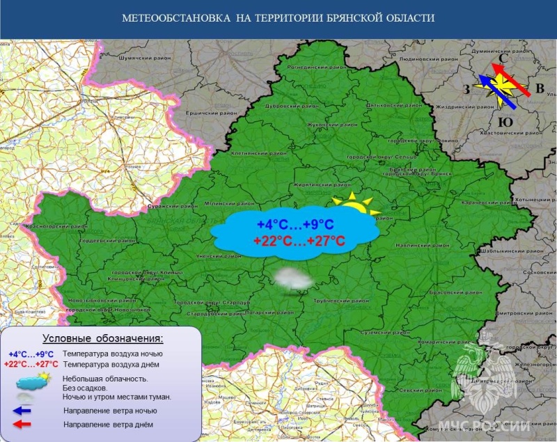 Ежедневный оперативный прогноз на 25.09.2024