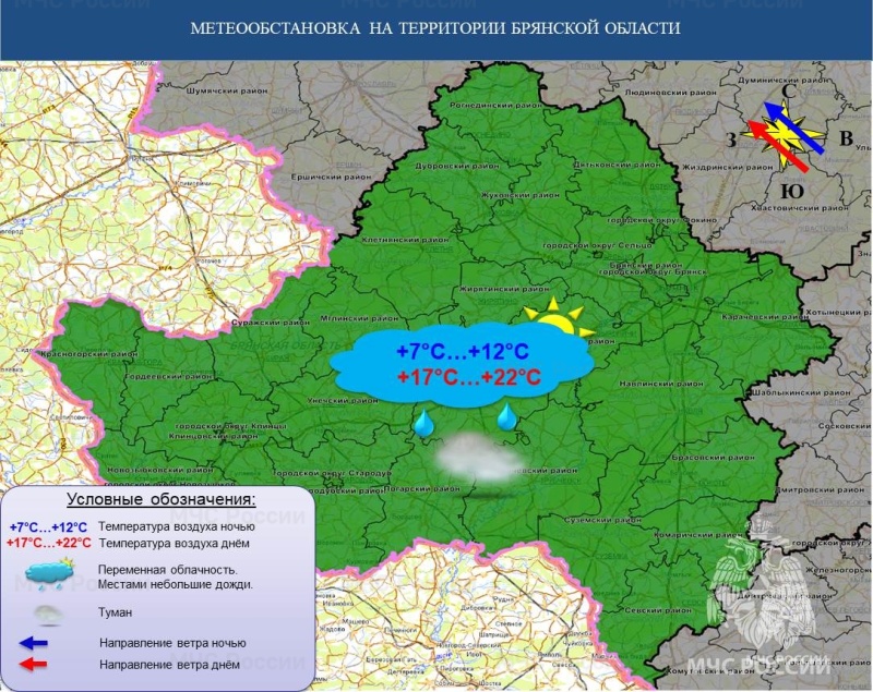 Оперативный ежедневный прогноз на 11.10.2024