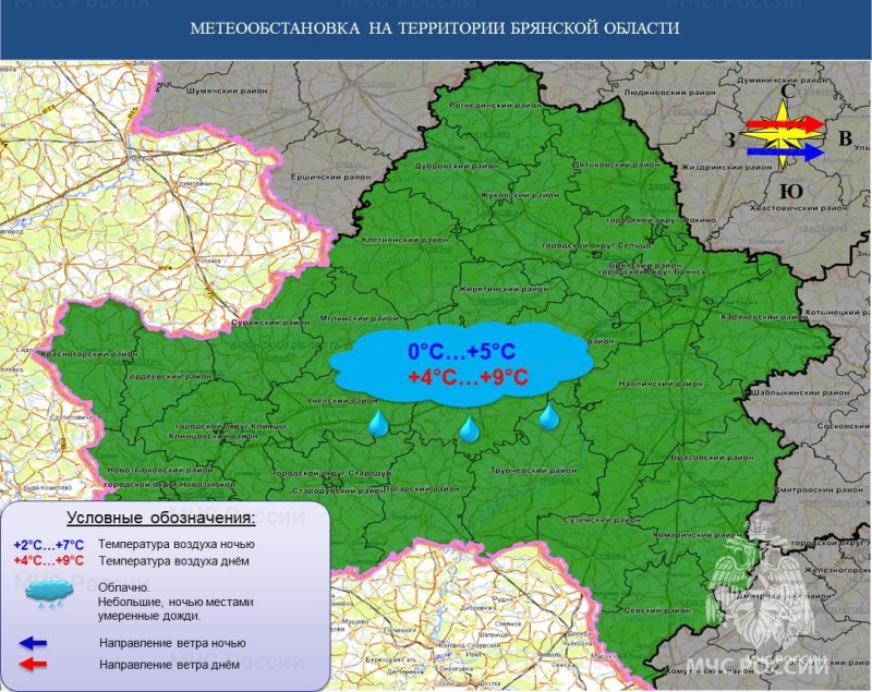 Оперативный ежедневный прогноз на 15.10.2024