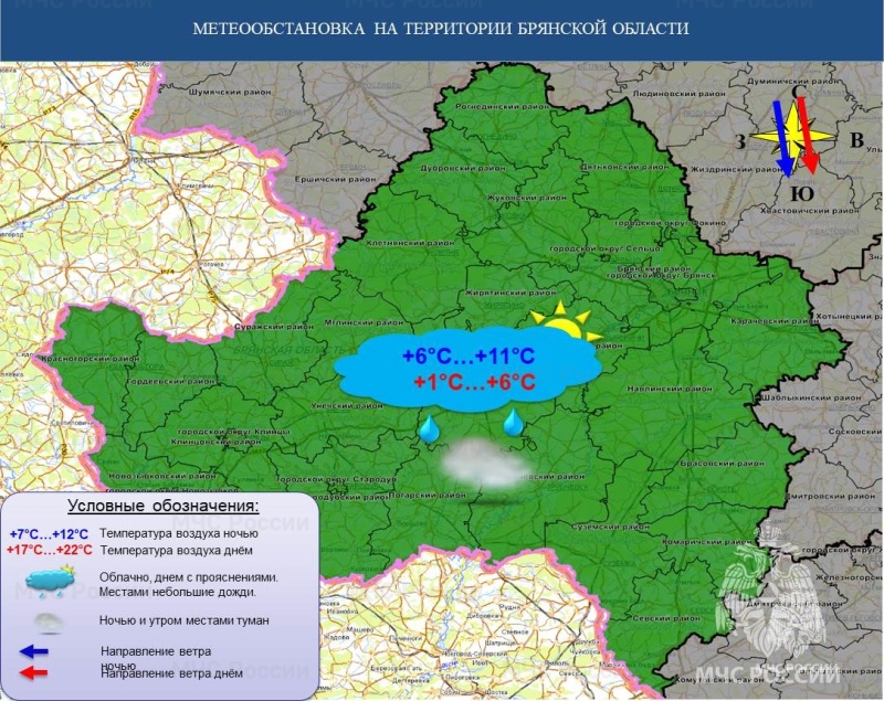 Оперативный ежедневный прогноз на 16.10.2024