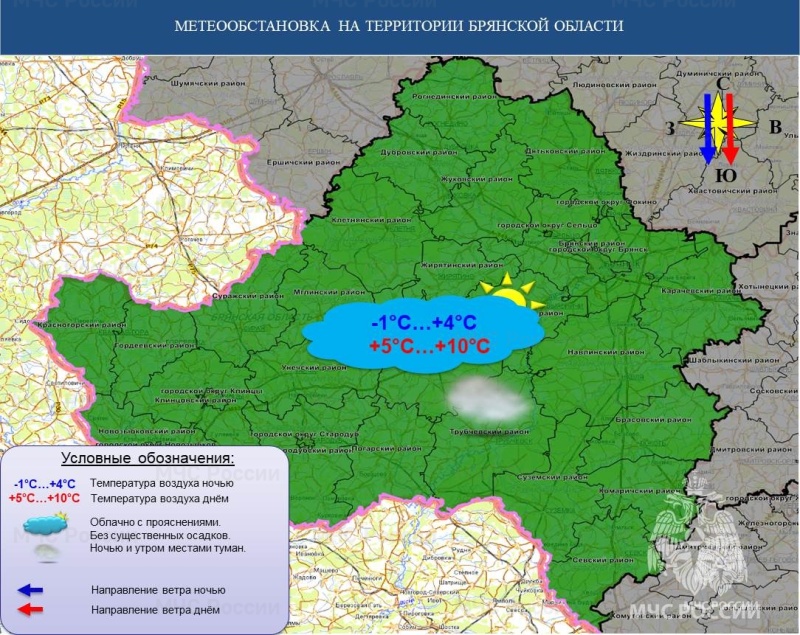 Оперативный ежедневный прогноз на 17.10.2024