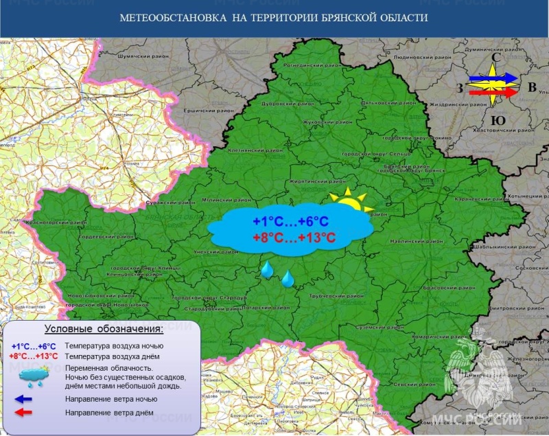 Оперативный ежедневный прогноз на 24.10.2024