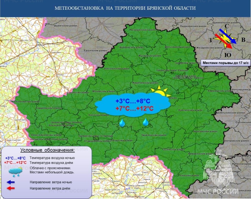 Оперативный ежедневный прогноз на 25.10.2024