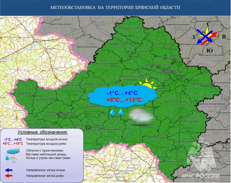 Оперативный ежедневный прогноз на 26.10.2024