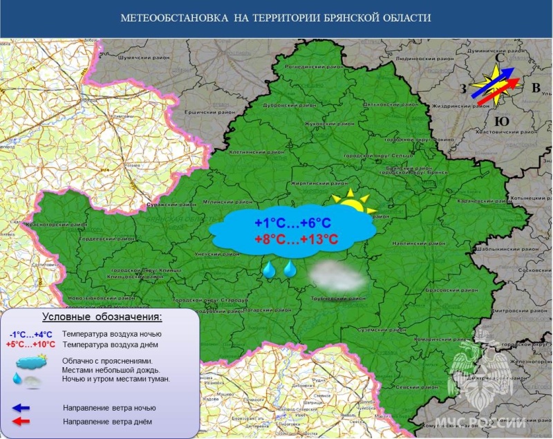 Оперативный ежедневный прогноз на 27.10.2024