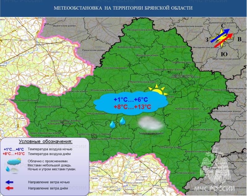 Оперативный ежедневный прогноз на 28.10.2024