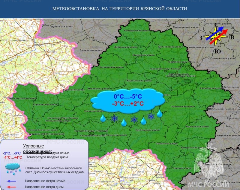 Оперативный ежедневный прогноз на 24.11.2024