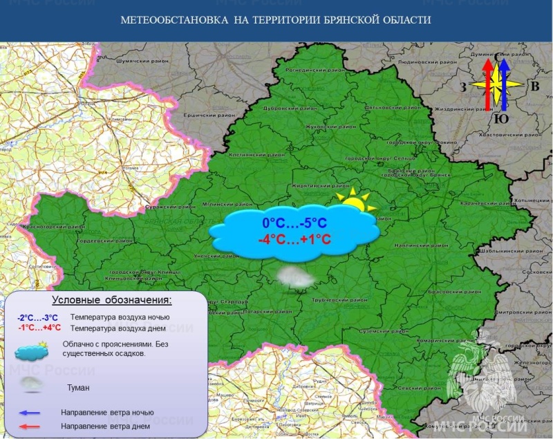 Оперативный ежедневный прогноз на 03.12.2024