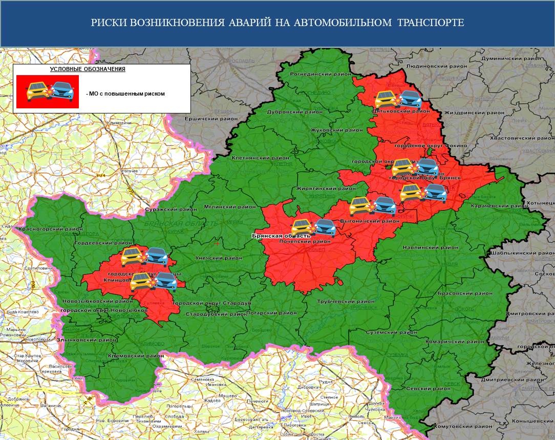 Прогноз на 25.01.2022 - Оперативная информация - Главное управление МЧС  России по Брянской области