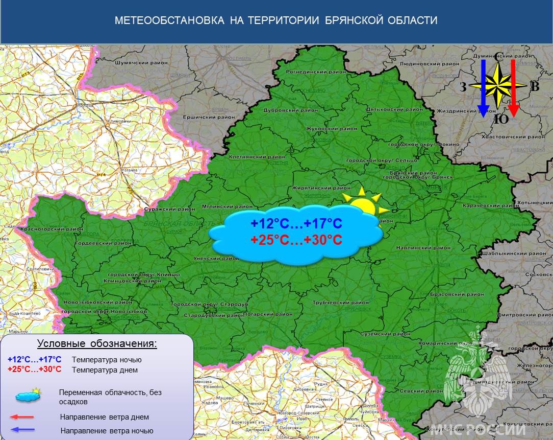 Оперативный ежедневный прогноз на 17.08.2023 - Оперативная информация -  Главное управление МЧС России по Брянской области